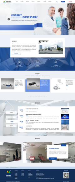 網(wǎng)站定制開(kāi)發(fā)與設(shè)計(jì) 打造專屬線上門(mén)戶